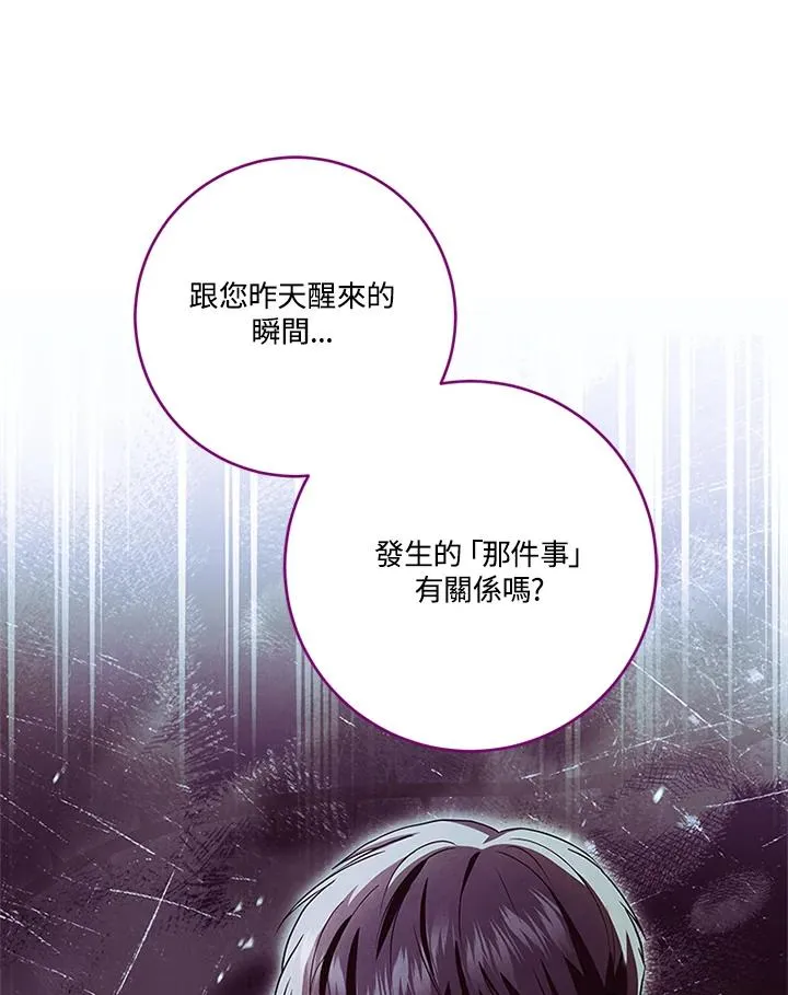 第75话103