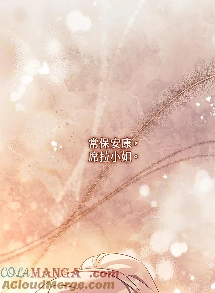 第82话24