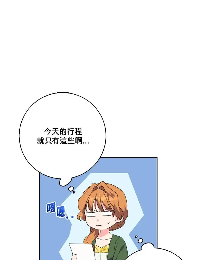 第35话23