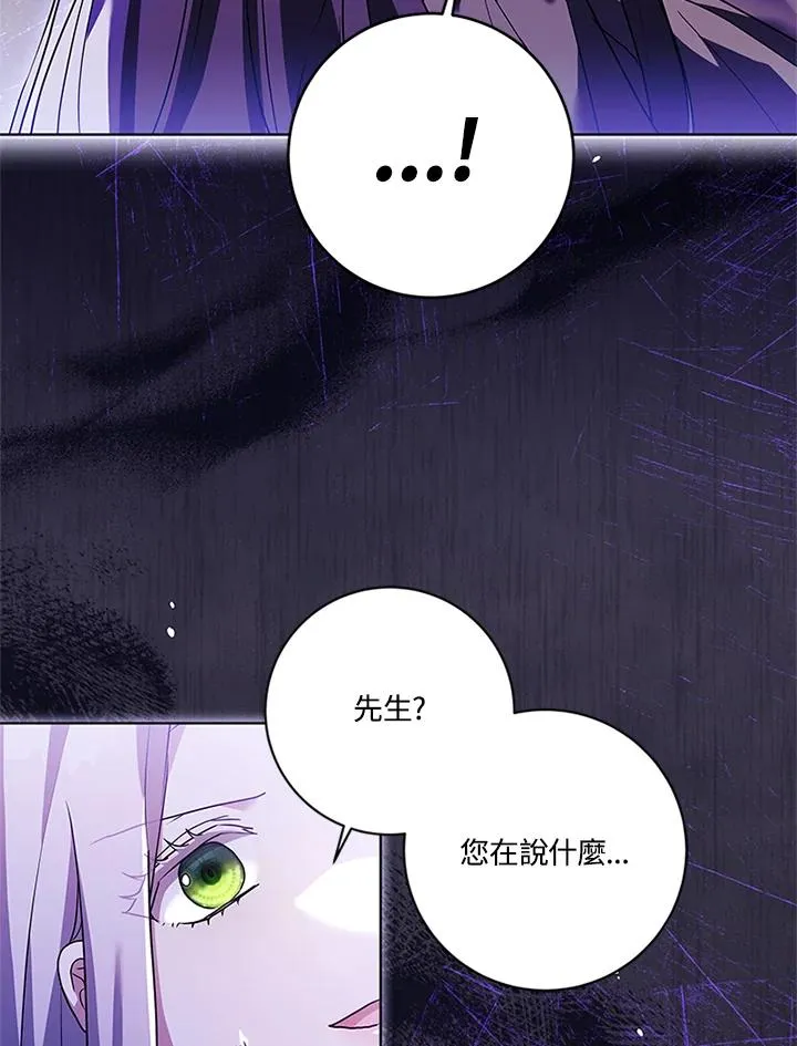 第74话17
