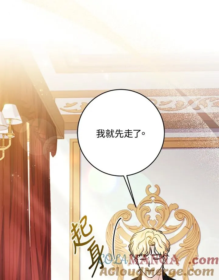 第75话24