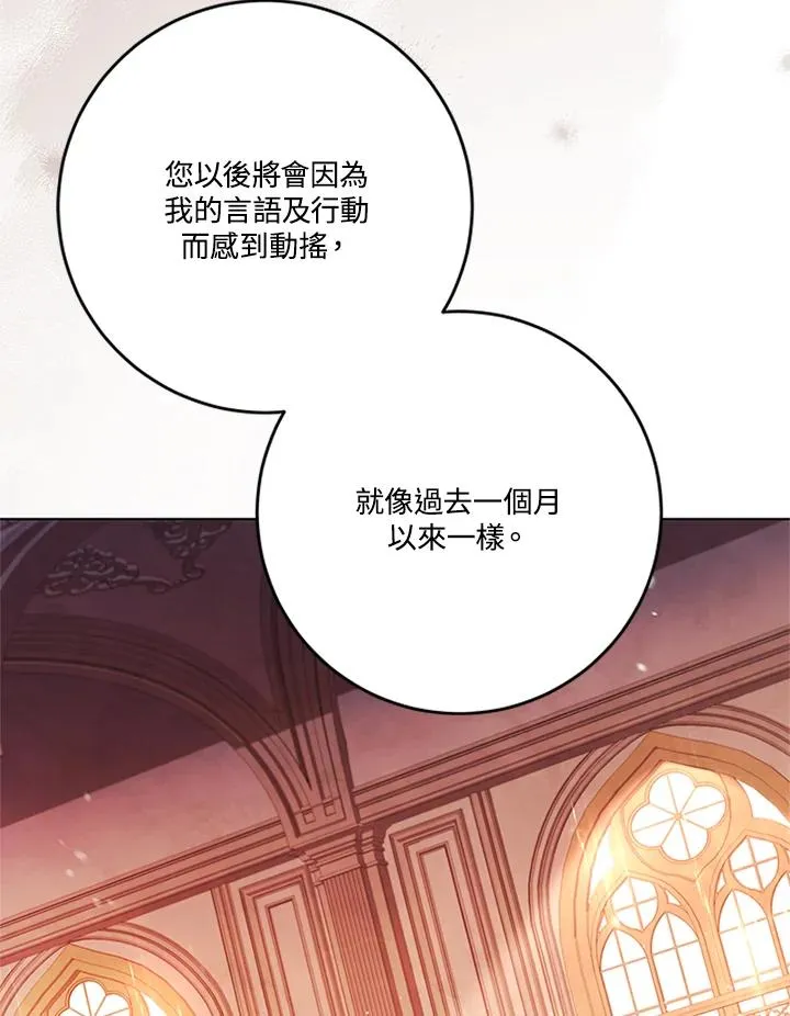 第67话5