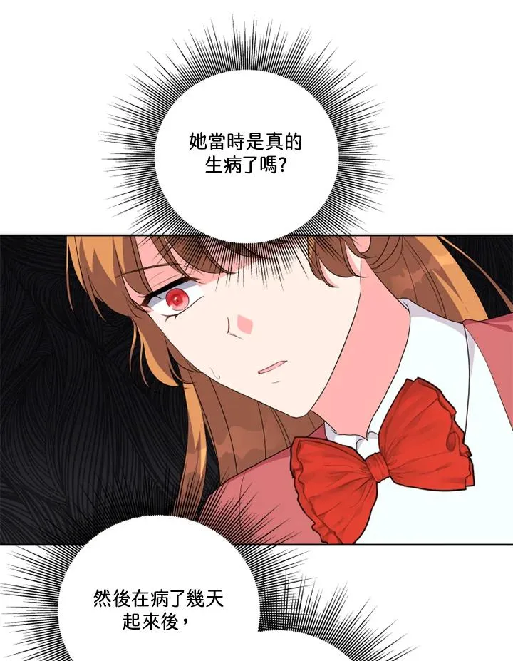 第43话71