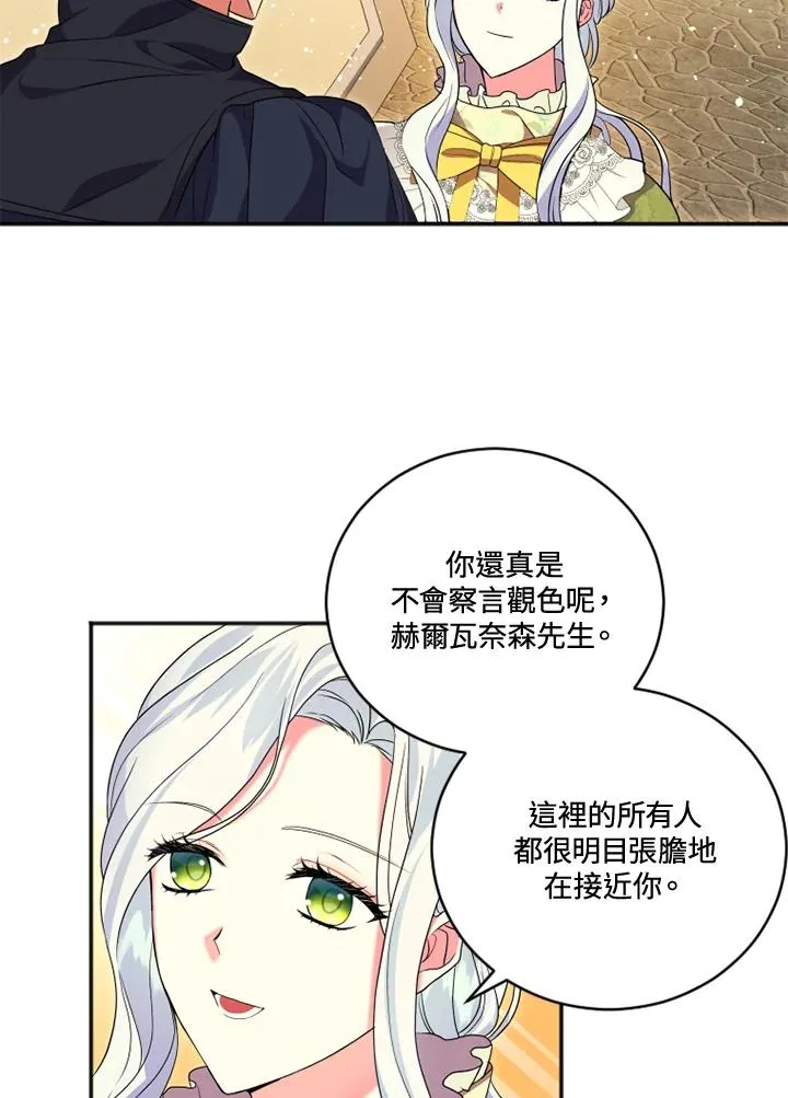 第17话20