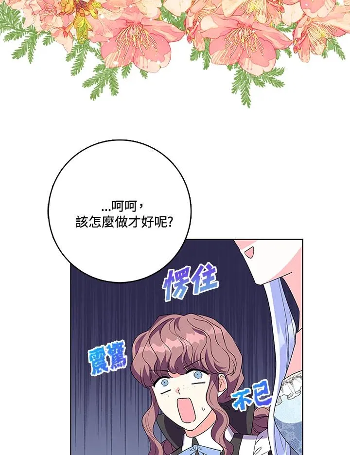 第26话56