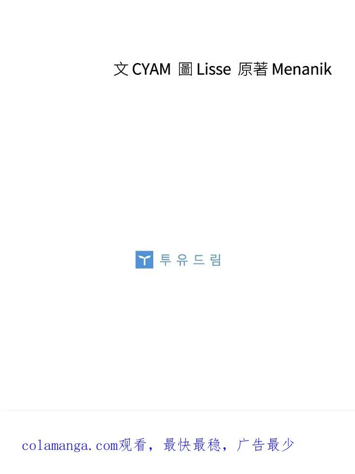 第51话106