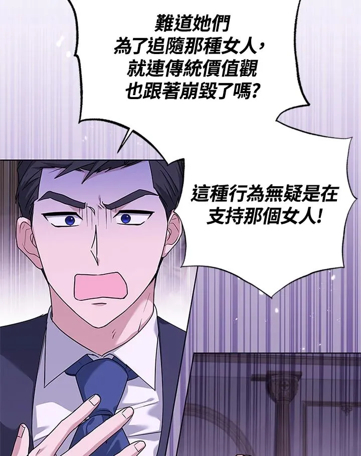 第56话19