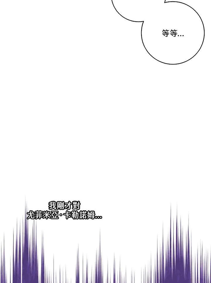 第42话17