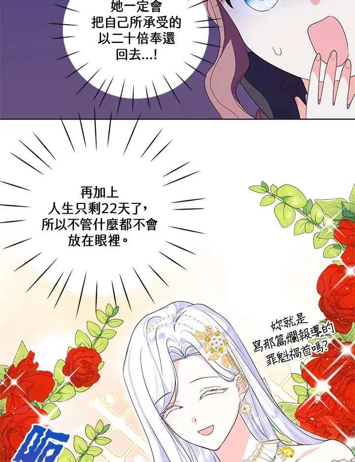 第26话58