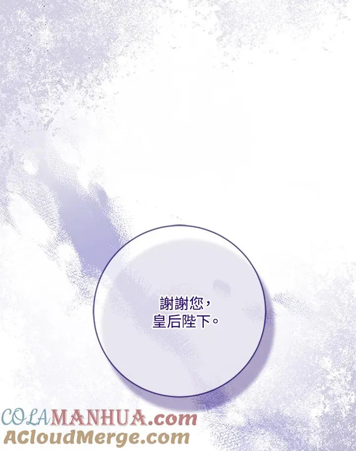 第60话88