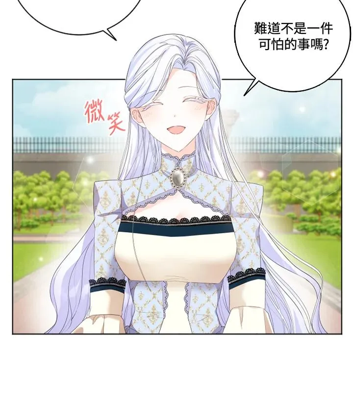 第29话2