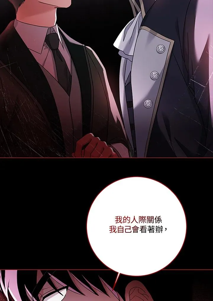 第62话34
