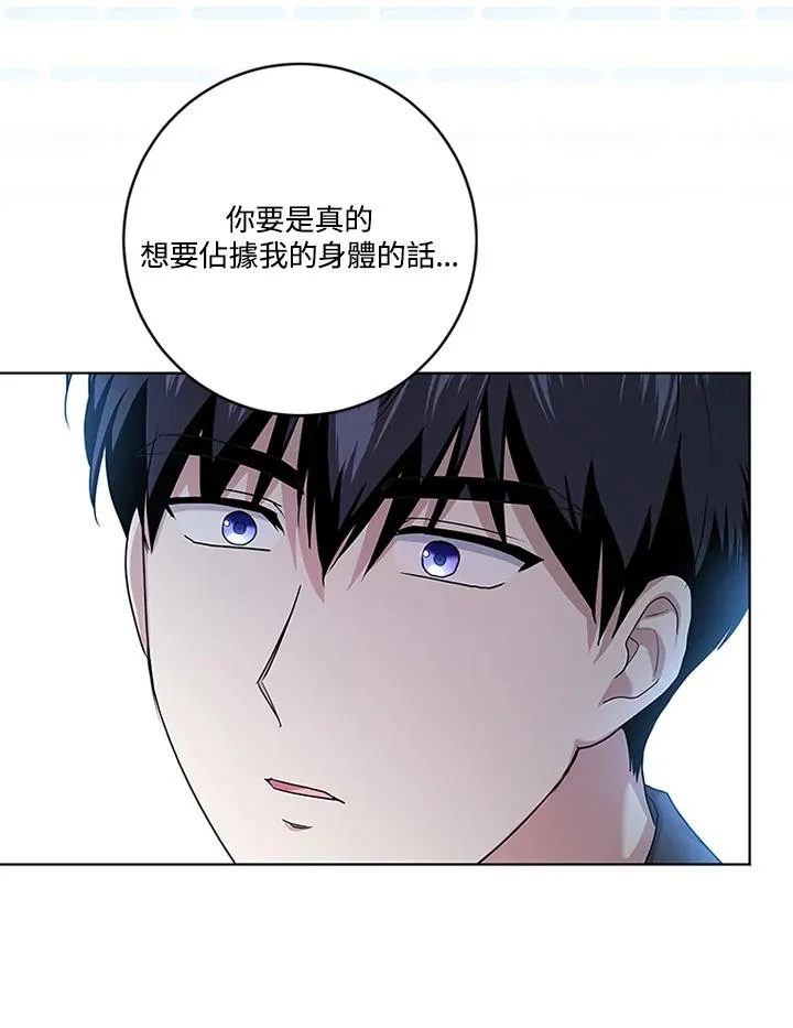 第73话23