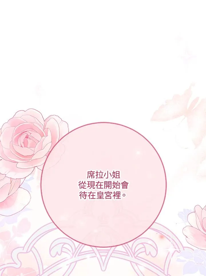 第59话98