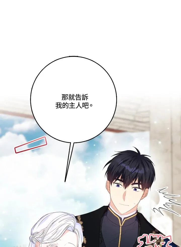 第28话50