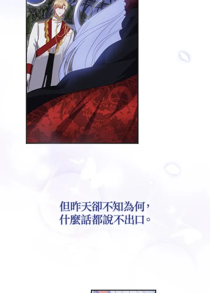 第10话59