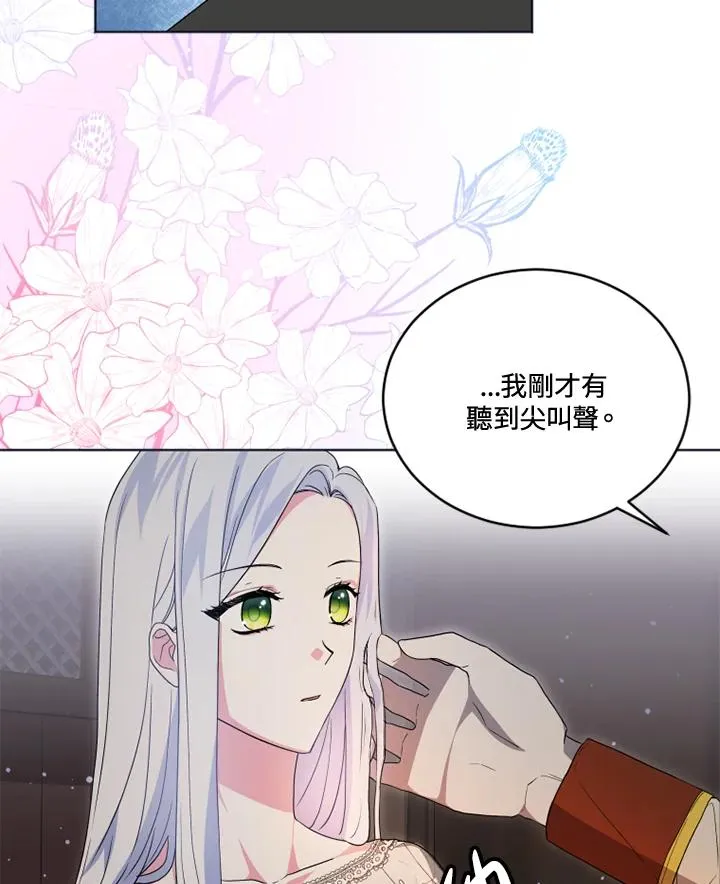 第20话23