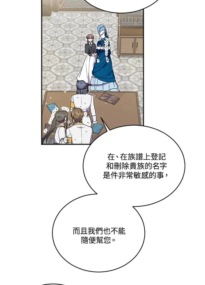 第15话31