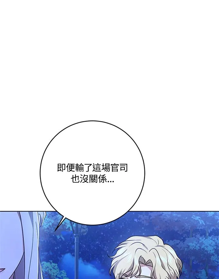 第58话75