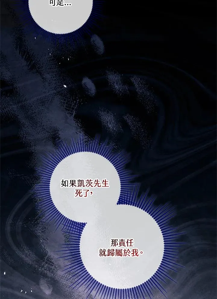 第84话6
