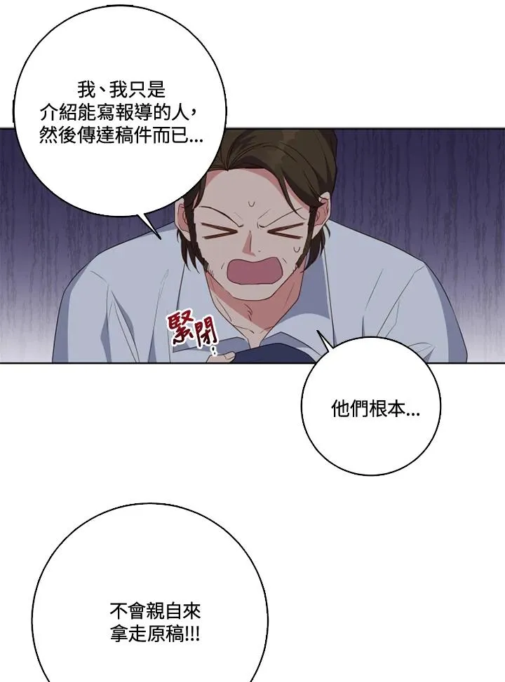 第32话37