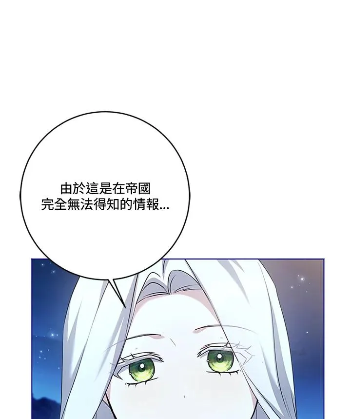 第83话69