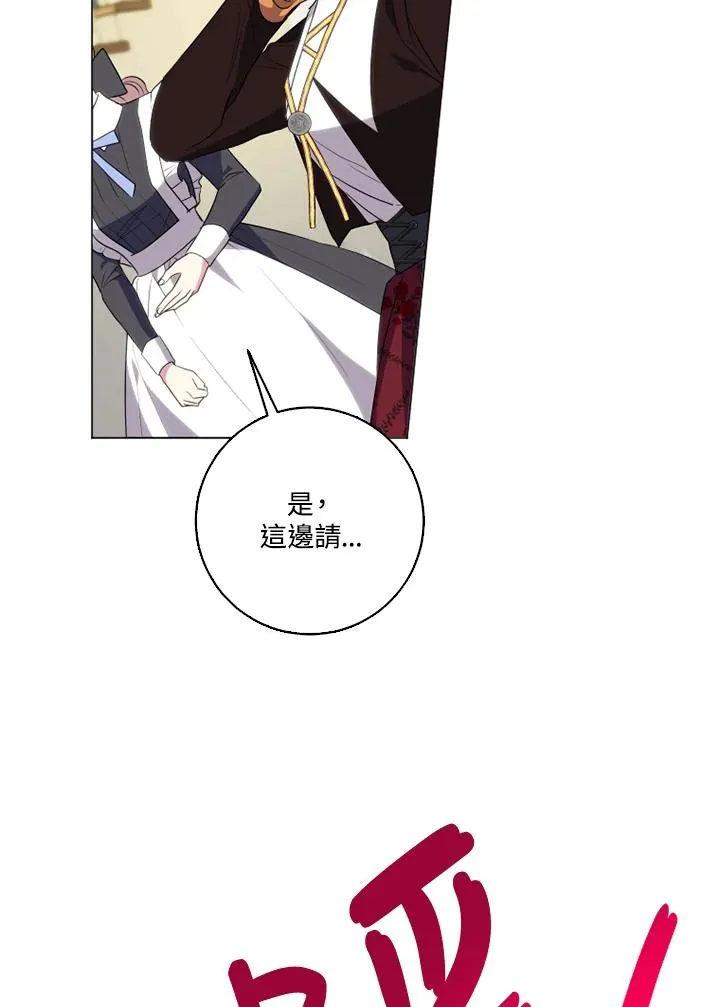 第45话83
