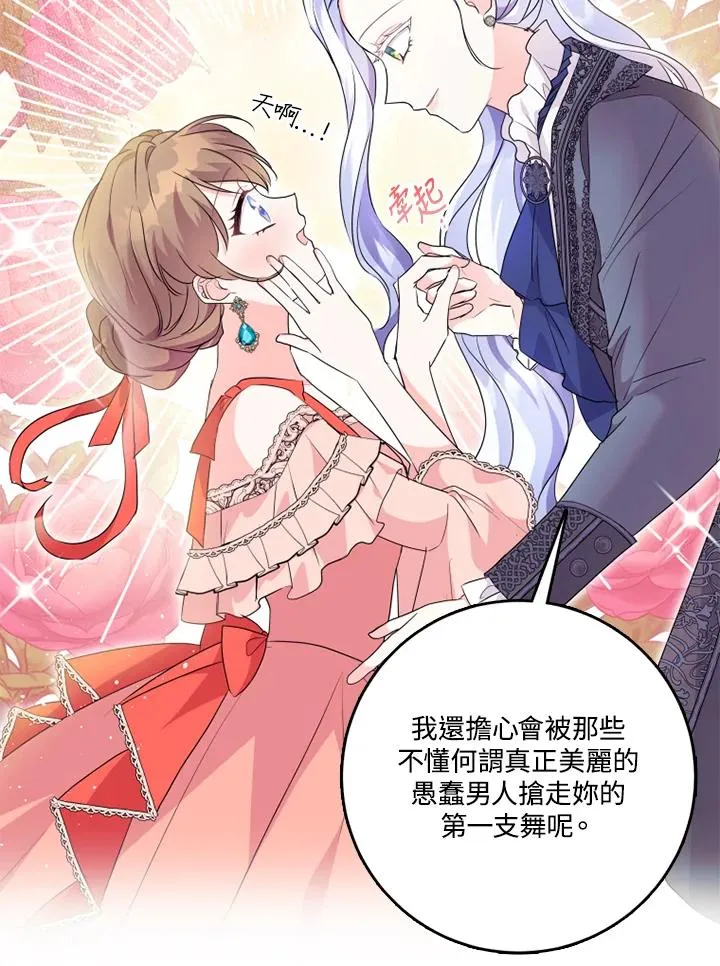 第43话21