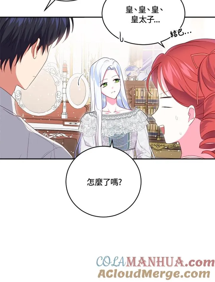第19话12