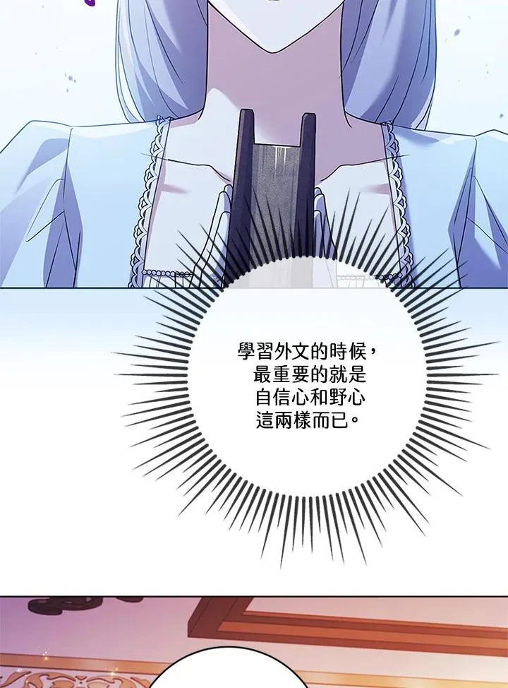 第82话65
