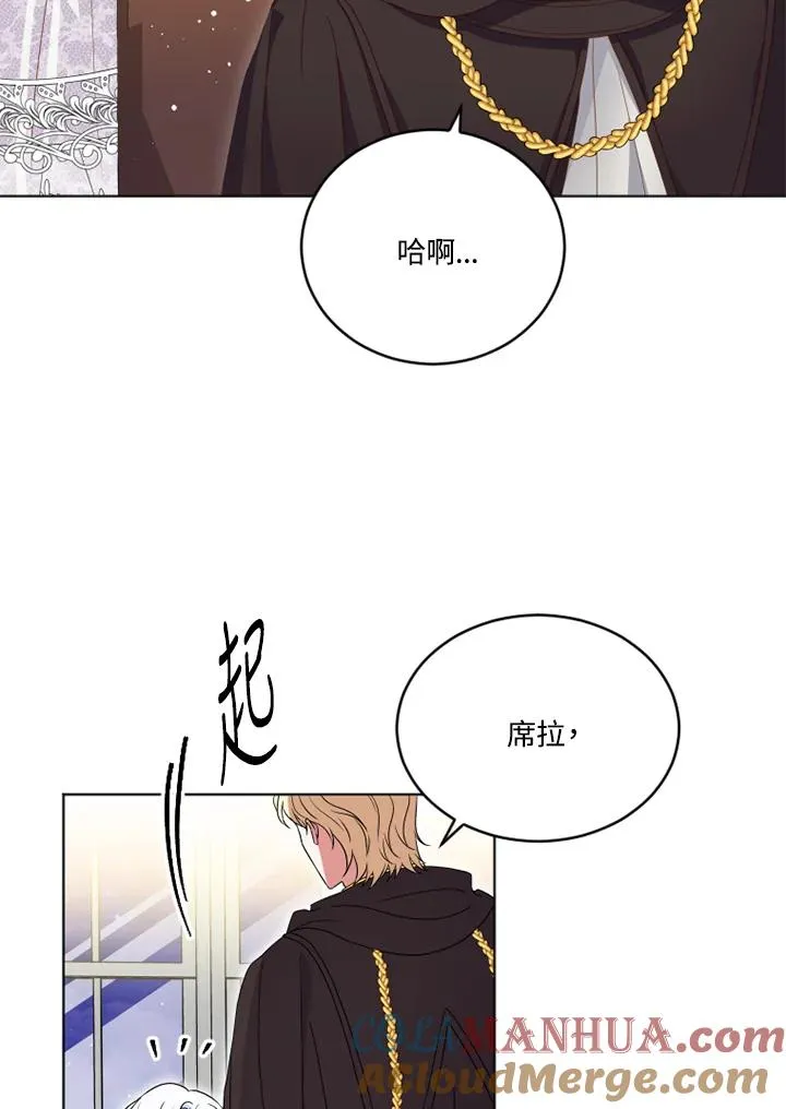 第23话36