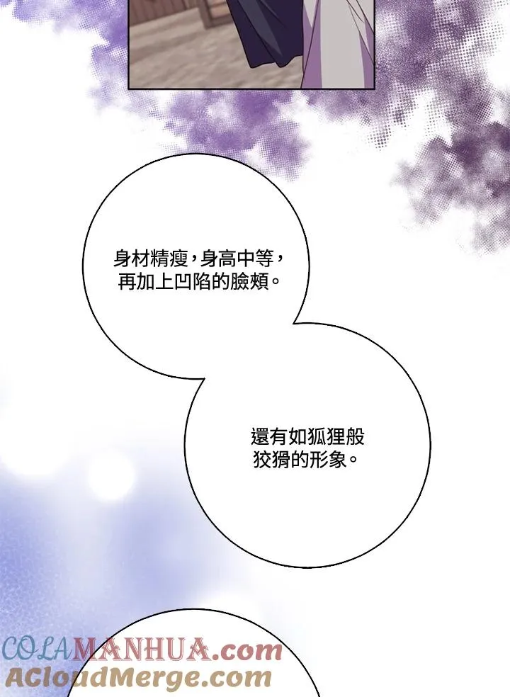 第37话54