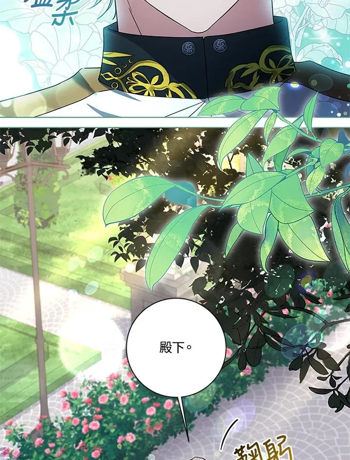 第81话74
