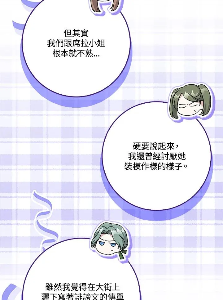 第56话78