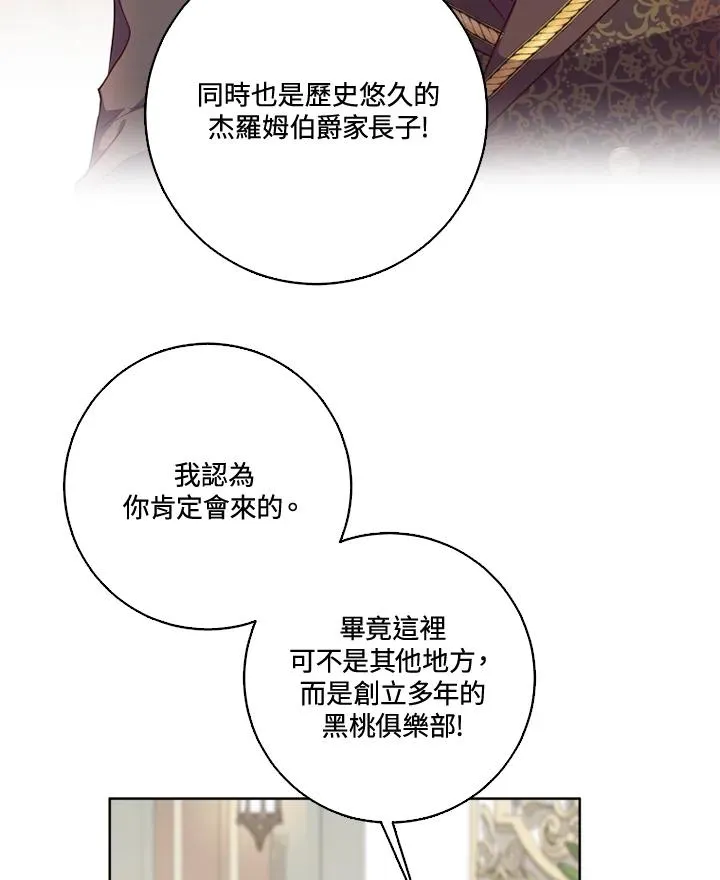 第39话49