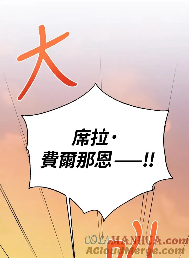 第50话36
