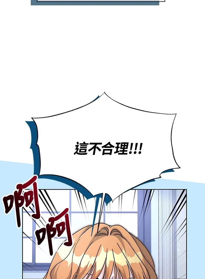 第59话70