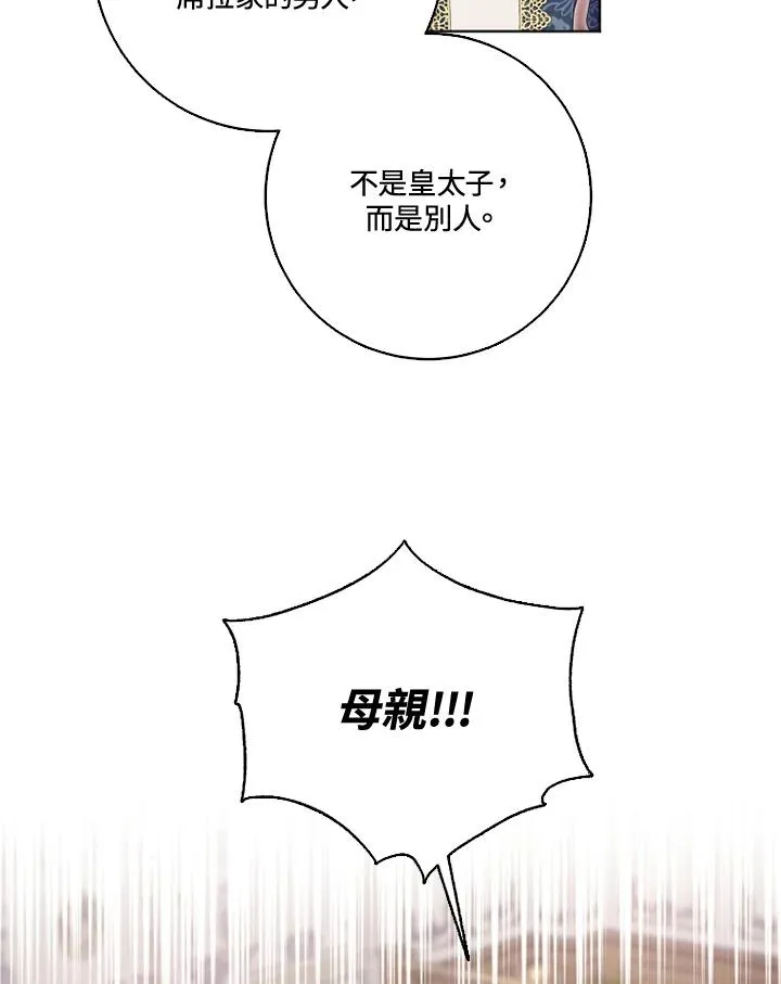 第31话50