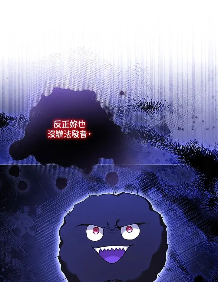 第74话58