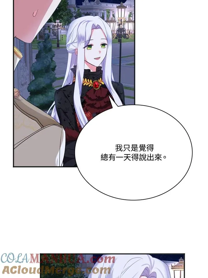 第6话72