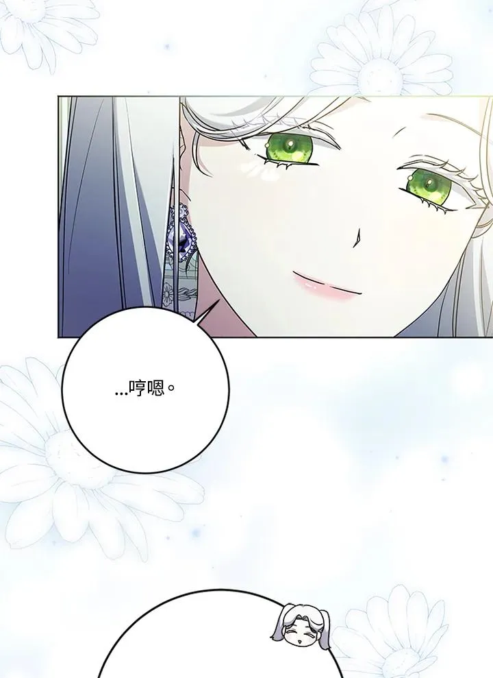 第61话49