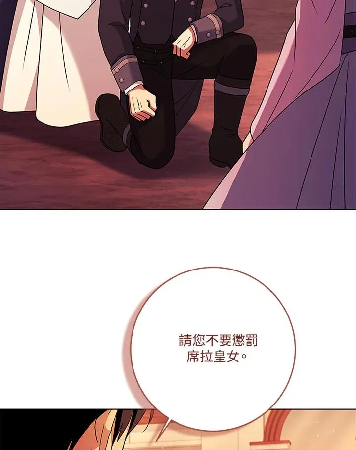 第79话41