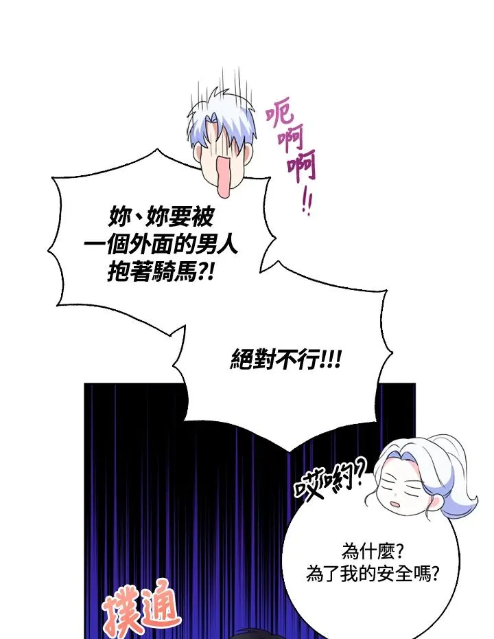 第32话68