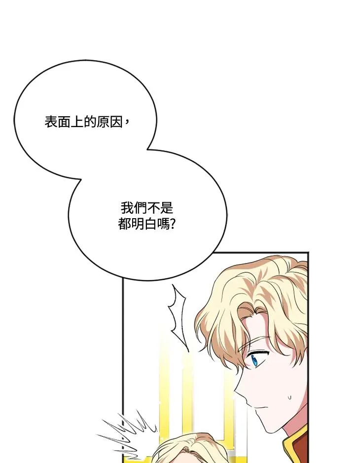 第18话7