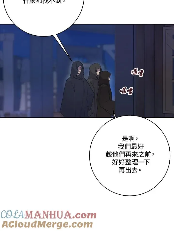 第37话6