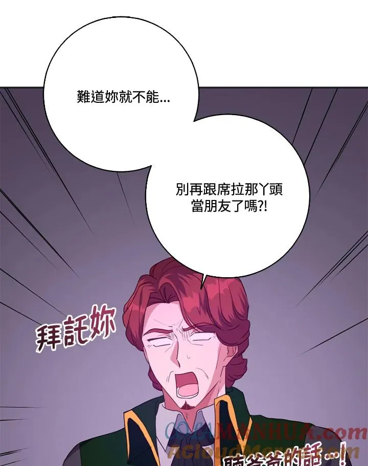 第37话66