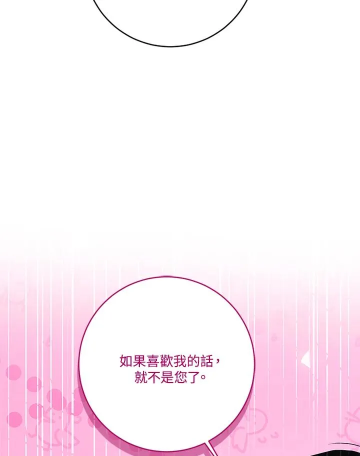 第76话21