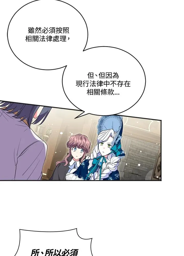 第15话32
