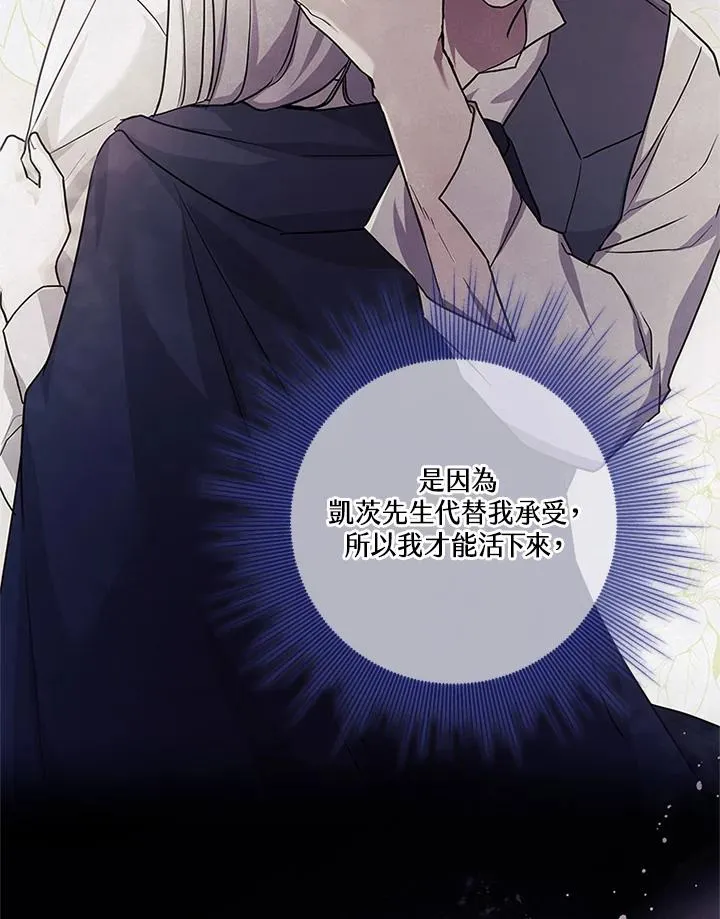 第84话9