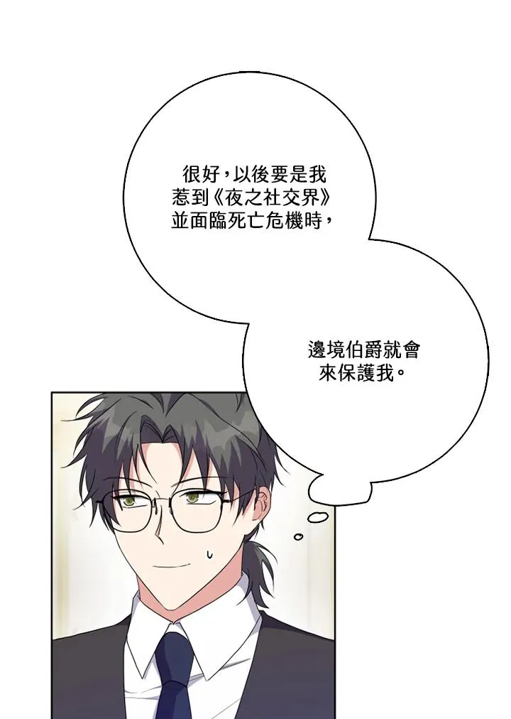 第42话53